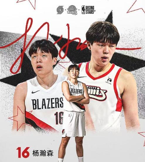 华体会体育官方入口-杨瀚森入选NBA全明星新秀赛，他将代表发展联盟身份参赛！