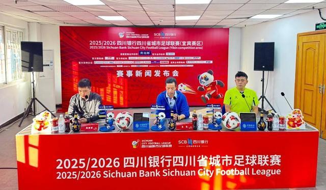 华体会体育官方入口-3分归谁？“宜九妹”VS“兔八哥”今晚在宜宾开战